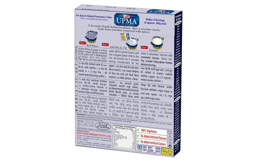 Gits Upma Mix    Box  200 grams
